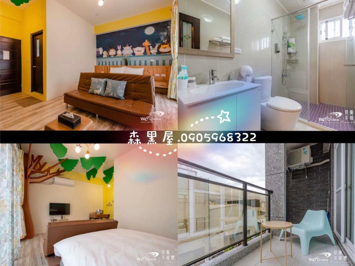 Black Forest House寵物友善v自助入住 T'ai-tung Dış mekan fotoğraf